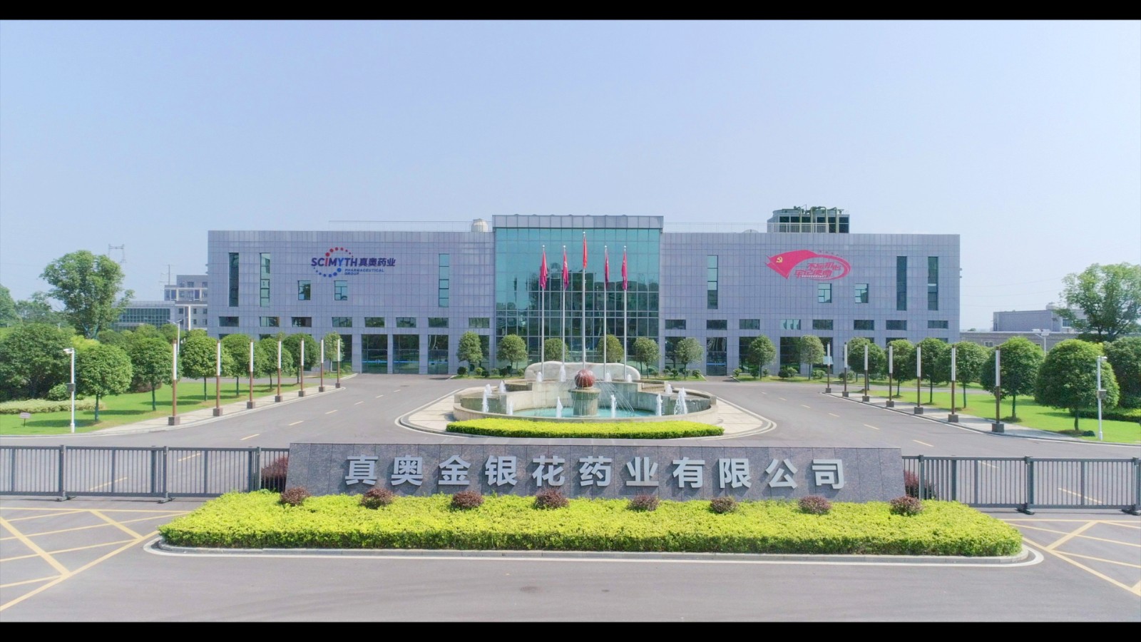 企業(yè)環(huán)境