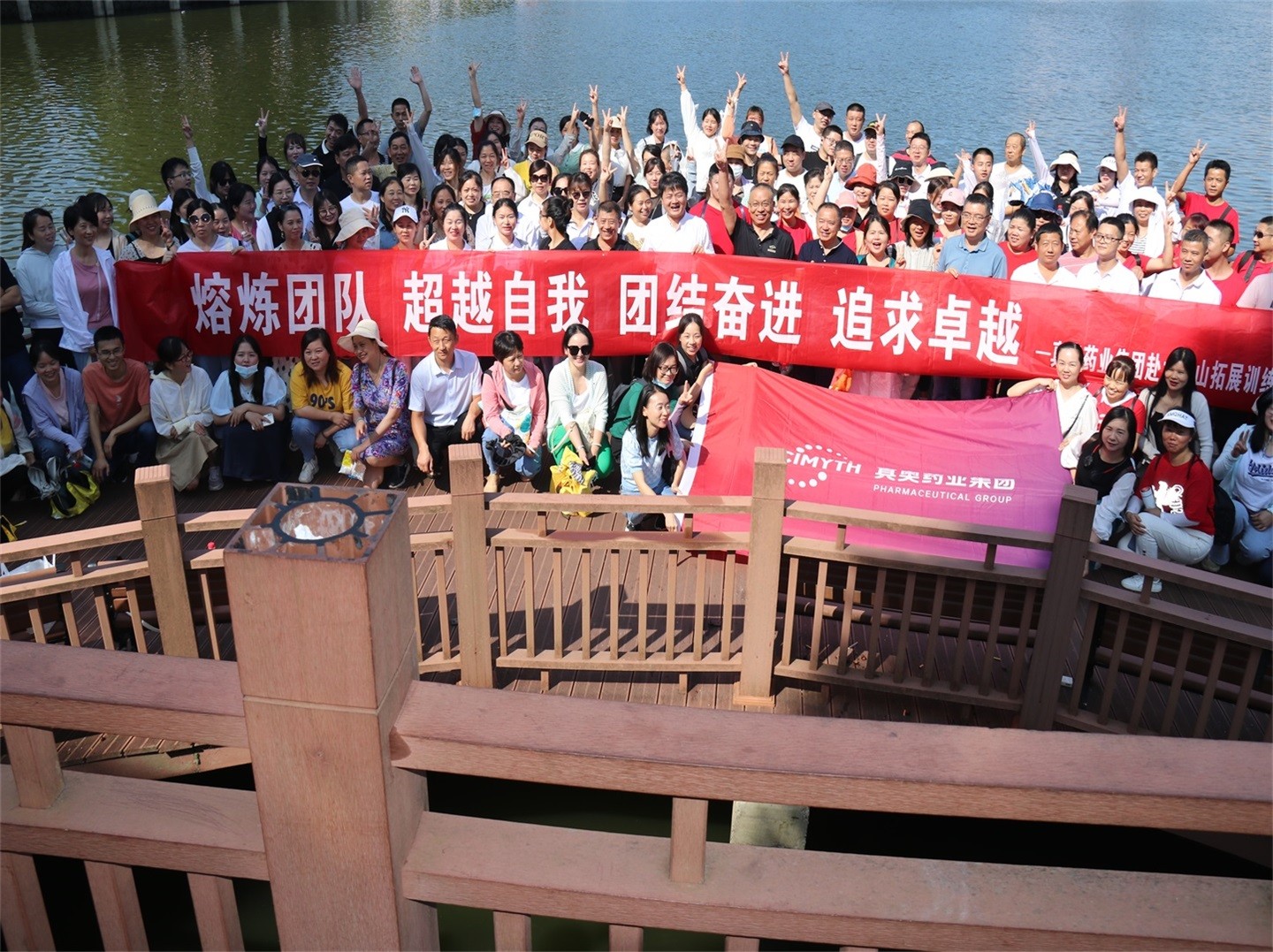 團(tuán)隊(duì)建設(shè)